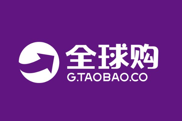 哪些网站可以代购国外商品