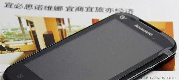 联想a298t 怎么ROOT 一键ROOT教程