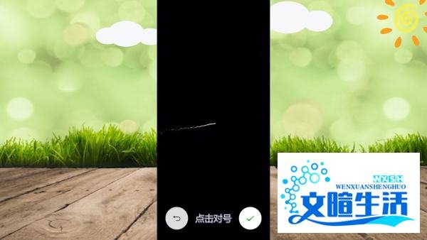 微信8.0状态视频怎么设置