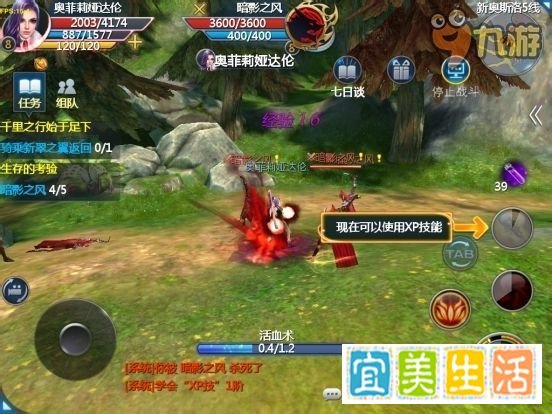 暗黑魔幻3D手游《神魔大陆》深度评测 一个字赞