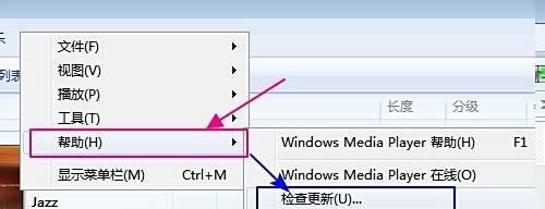 央视影音播放不了怎么办/cbox不能播放解决方法?