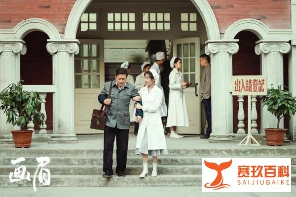 《画眉》大结局：白卉的真实身份曝光，白铭汉都震惊到了！