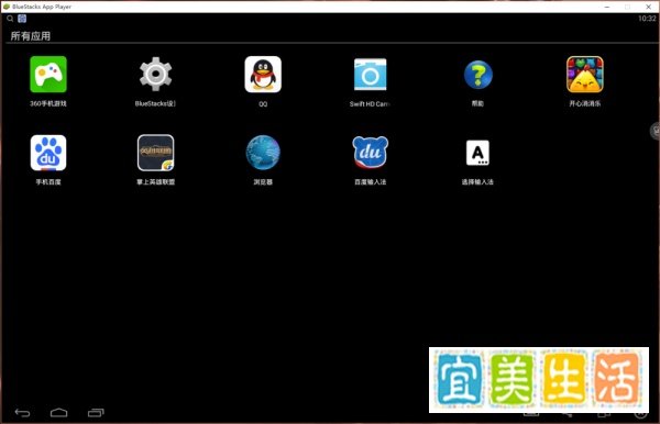 Start BlueStacks安卓模拟器如何卸载应用