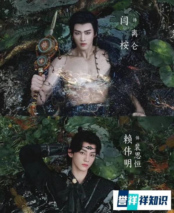 郭敬明联手爱奇艺携新作《大梦归离》来袭!侯明昊出演顶级大妖男主,捉妖世家女主陈都灵