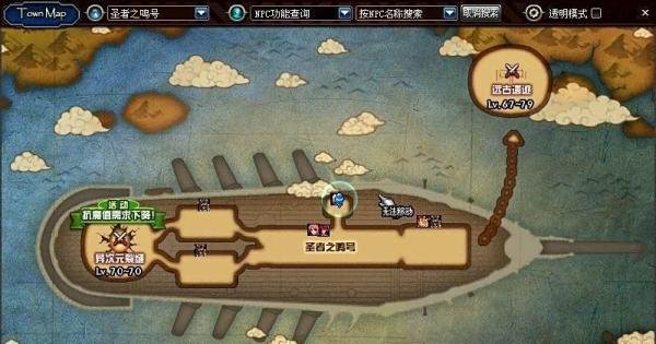 DNF如何进入远古地下城与异界地下城