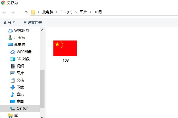 怎样在家和国旗合影