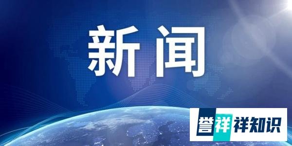 哈尔滨一办公楼坍塌