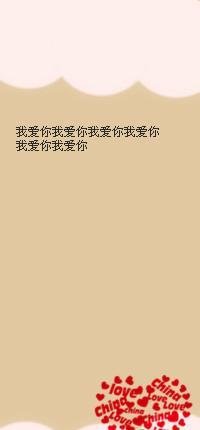 教你怎么制作qq透明皮肤 用美图秀秀怎么制作qq透明皮肤
