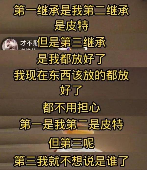 百万粉丝网红去世，女儿得知遗嘱后拒绝参加追悼会
