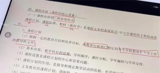 天津哪个区教师招聘好考相对福利还好?