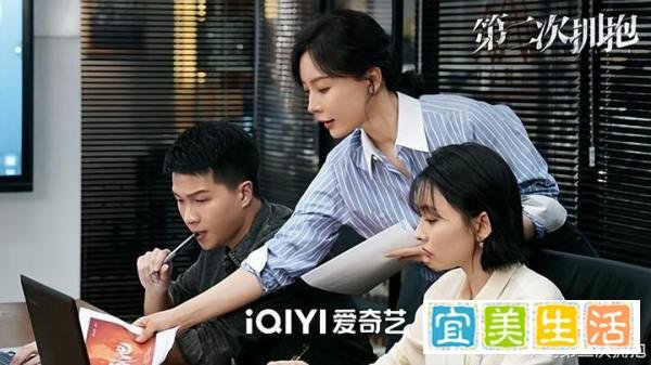 第二次拥抱分集剧情介绍（第1-31全集）大结局