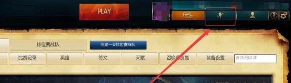 LOL海克斯科技战利品怎么玩？