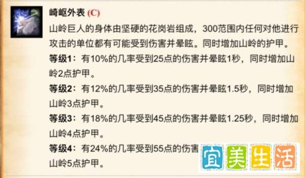DOTA 小小攻略