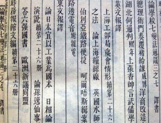 八股文的格式到底是怎样的？