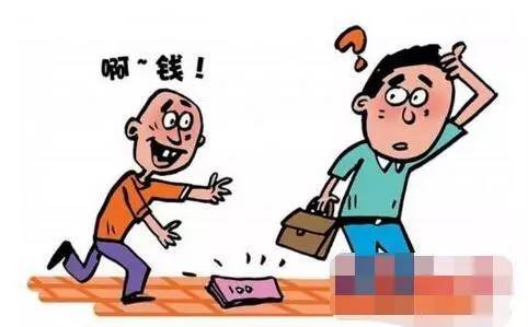 女子捡钱不还称有种别丢，她凭什么这么横？