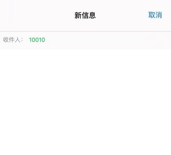 联通3G国内流量包资费及其办理