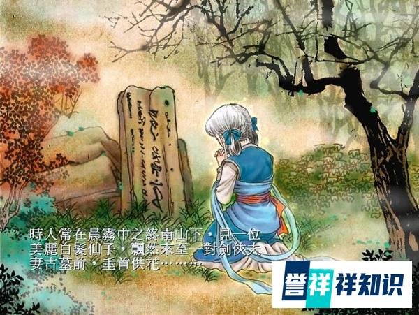 轩辕剑天之痕：哪个结局更能打动人心？