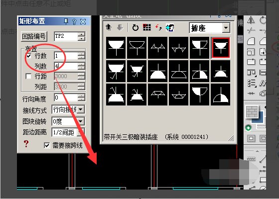 cad怎么画插座
