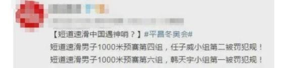 如何看待韩国羽协投诉陈清晨C语言