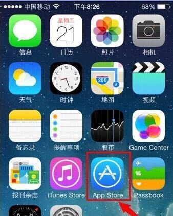 iphone5如何下载游戏