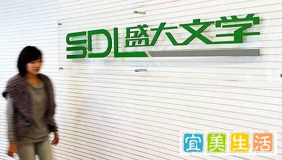 腾讯已全盘接手盛大文学 吴文辉再回起点