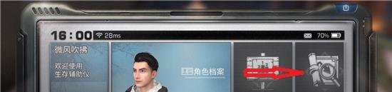 明日之后探索功能在哪，探索功能怎么用