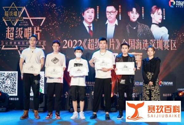 2022《超级唱片》全国海选深圳赛区携手联投东方PARK总决赛圆满落幕