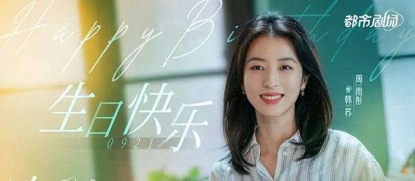 《半熟男女》，在半熟的不完美中，迷惘与成长的都市青春情感剧！