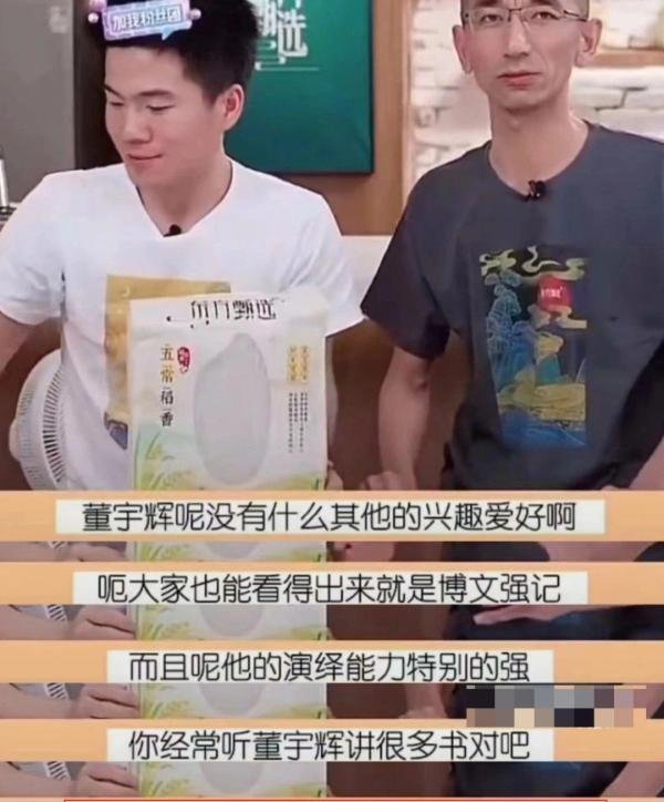 孙东旭被免职，面相早就预示了！