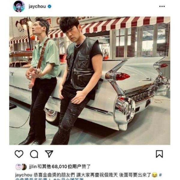 天王周杰伦霸气放言：哥要出来了
