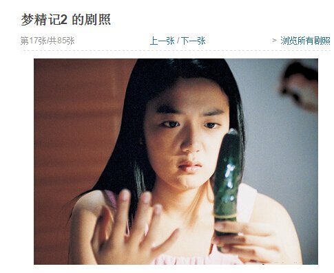 这是一部什么电影跪求了
