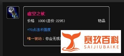 诡术妖姬出装