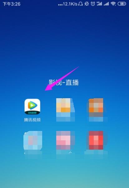 腾讯视频vip账号怎么共享?