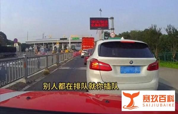 特斯拉高速别车后续：“路怒”车主被刑拘，相关当事人已删视频？