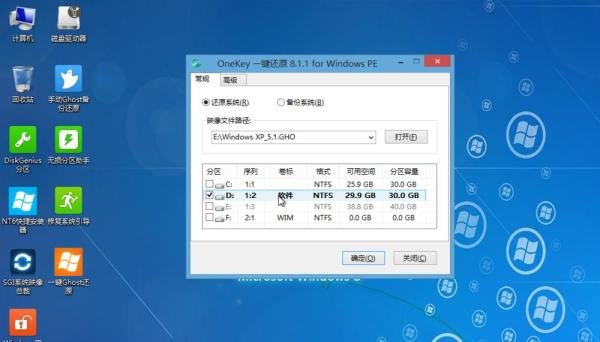 Windows7、WindowsXP双系统详细安装方法