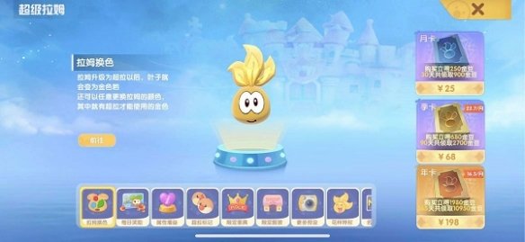 摩尔庄园 双层小屋怎么获得？