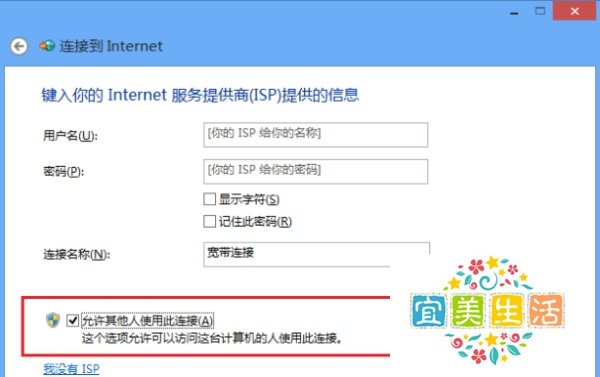 360免费wifi连不上怎么办？