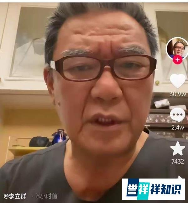 没吃就是没吃！69岁老戏骨李立群被造谣，内容让人匪夷所思