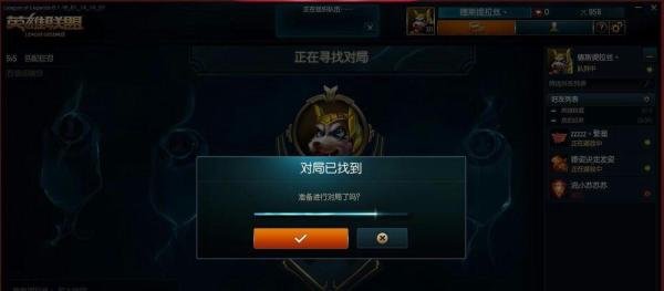 LOL预选位模式怎么进 LOL预选位模式怎么玩