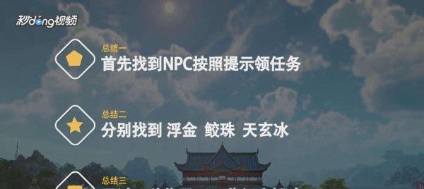 剑网3怎么获取95小橙武