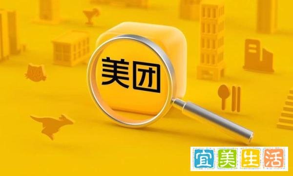 美团被罚34.42亿元！