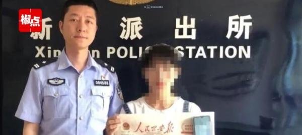 四川一女子为挣快钱,6年7次偷渡缅北,从事按摩工作