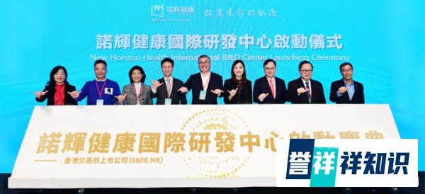 是IVD企业吗?诺辉健康的未来可期