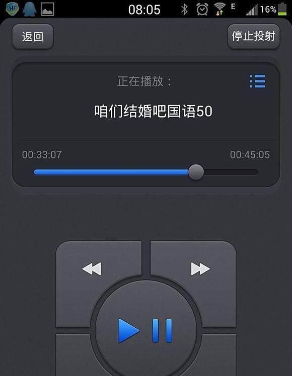 百度影棒2评测!玩转百度影音2