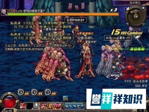 dnf伊诺佩拉攻略