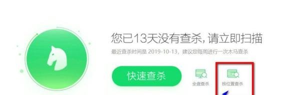 文件夹变成应用程序是怎么回事?怎么恢复啊?