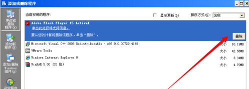 出现“没有找到normalir.dll”,提示“因此这个程序未能启动??”无法进入桌面怎么回事?
