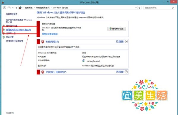 360免费wifi连不上怎么办?