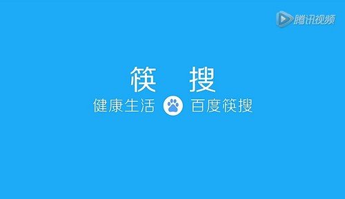 百度筷搜的产品发展