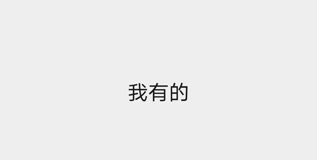 求《脔仙》by鲥鱼有刺的txt百度云